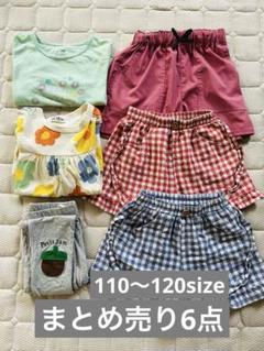 女の子　120   まとめ売り　冬 女の子 服 まとめ売り 120 冬服 トレーナー 長袖