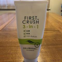ファースト クラッシュ 3-in-1