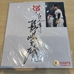 長嶋茂雄サイン額入り 長嶋茂雄対談集 自筆サイン特製和紙｜Yahoo!フリマ（旧PayPay