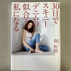 高橋メアリージュン キレートレモン 直筆サイン入り写真
