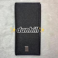 ダンヒル dunhill ブラック レザー 長財布