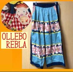 極美品✨️OLLEBOREBLA アルベロベロ ぶたさん パンツ ズボン ワイド