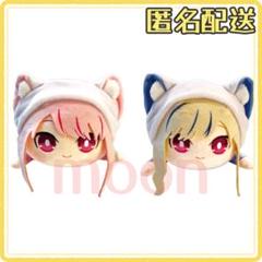 GiGO限定】 ヒメヒナ ねそべりぬいぐるみ 田中ヒメ 鈴木ヒナ 2点