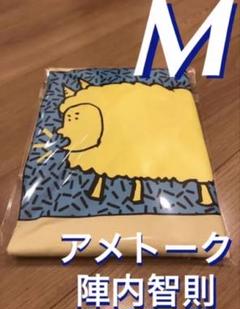 アメトーーク　絵心ない芸人　パジャマセット Mサイズ　新品　未使用　未開封 アメトーク 絵心ない芸人 2022 陣内智則 Tシャツ - メルカリ