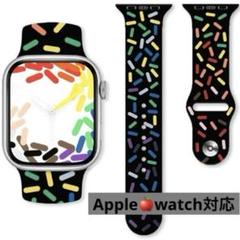 スポーツにも✨️アップルウォッチベルト レインボー Apple Watch
