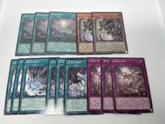 遊戯王 原石の皇脈 デッキパーツのサムネイル