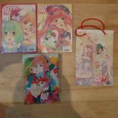 2025年最新】マクロスF 娘秘の人気アイテム - メルカリ