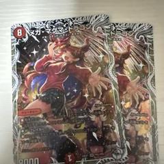 2025年最新】キャラプレミアムトレジャーの人気アイテム - メルカリ