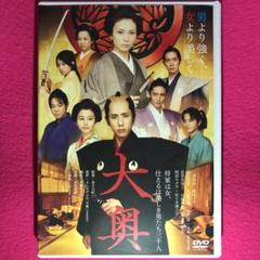大奥 男女逆転 DVD☆新品ケースに交換・ディスクの除菌・研磨済み