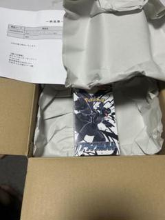 最安ショップ比較】 拡張パックデラックス ブラックボルト BOX 4