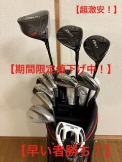 【超激安】⑥Qi10〜STEALTH（ 8本）+おまけ（CB+PT&WG2本） 超激安】①Qi10〜STEALTH（ 8本）+おまけ（CB+PT&WG2本） - メルカリ