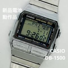 2025年最新】casio db-500の人気アイテム - メルカリ