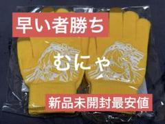 2025年最新】手袋 MAIMAIの人気アイテム - メルカリ