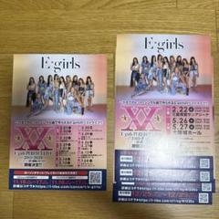 2025年最新】e-girls ライブグッズの人気アイテム - メルカリ
