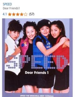 2025年最新】Dear Friends 2の人気アイテム - メルカリ