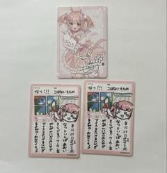 VTuberウエハース 小花衣ももみ
