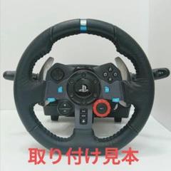 G29 G923用ウィンカー、ワイパー、エンジンスイッチ他【ジャンク】