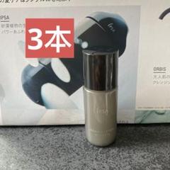 2025年最新】イプサエッセンスローションアルティメイトの人気