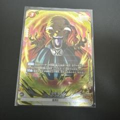 フュージョンワールド バビディ パラレル