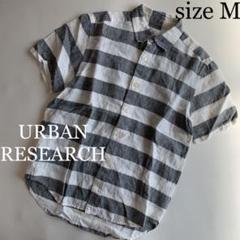 URBAN RESEARCH リネン 麻 フロントボタンシャツ ボーダー 夏 M
