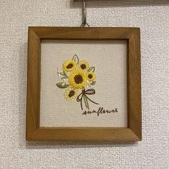2025年最新】salut! 刺繍パネルの人気アイテム - メルカリ