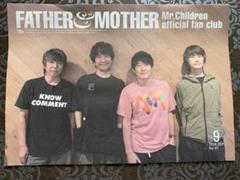 2025年最新】桜井 MR%CHILDRENの人気アイテム - メルカリ
