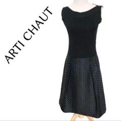【極美品】刺繍 ARTI CHAUT ニット切り替えワンピース アーティショ 黒 2025年最新】ARTI CHAUTの人気アイテム - メルカリ