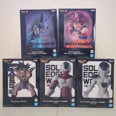 ドラゴンボールフィギュア５体セットのサムネイル