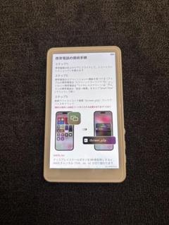 美品 ワイヤレス iPhone用自撮りモニター カメラ画面ミラーリング 本体