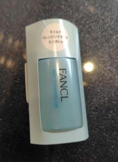 FANCL 　ファンケル　マイルドクレンジングオイル ミニボトルのサムネイル