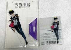 天野明展 おみくじ 雲雀 人気沸騰】 天野明展購入特典 自撮り風カード雲雀恭弥家庭教師