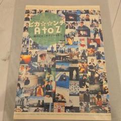 ピカンチセット レンチセット(全2種) | 製品情報 | 株式会社ナカノ