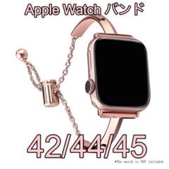 Applewatchバンド ピンクゴールド バンド シンプル ピンク
