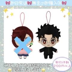 ダンダダン コレぬい！希少・人気　モモ　オカルン　8セット　新品・未開封 ダンダダン】モモ・オルカン・星子のぬいぐるみが「コレぬい