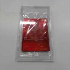 ビクティニ争奪戦プロモ bwr