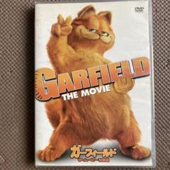 ガーフィールド ザ・ムービー