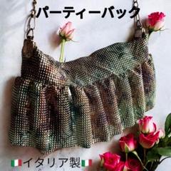 ショルダーバッグ　ポシェット　メタル　メッシュ　キラキラ　メタリック