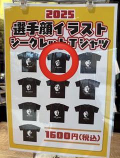 2025年最新】阪神 シークレット tシャツ 森下の人気アイテム