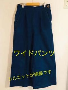 ガウチョパンツ アーカイバ ブルー デニム