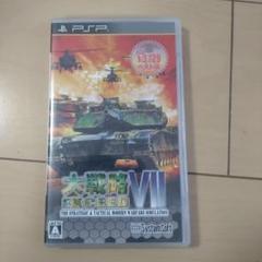 大戦略 VII エクシード システムソフトセレクション