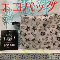 【タグ付き】エコバッグ 猫