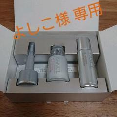 FANCL BC インテンシヴ スキン ブースター