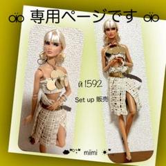 ♖й1592♖専用ページです♖ポピーパーカー♖ファションロイヤリティ♖