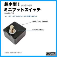 2025年最新】サー エフェクター SUHRの人気アイテム - メルカリ