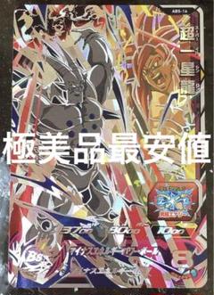 2025年最新】超一星龍 abs-16の人気アイテム - メルカリ