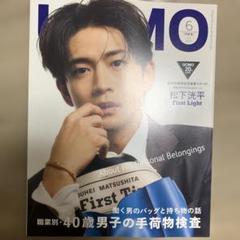 UOMO 6月号 2025年