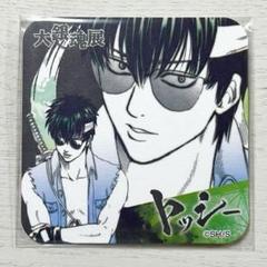 土方十四郎 トッシー バレンタイン カード ジャンプショップ 銀魂 銀魂 ジャンプショップ バレンタインフェア カード 土方