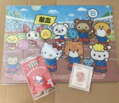 ハローキティ オリーブヤング 日焼け 献血ちゃんクリアファイル ペヤングカード