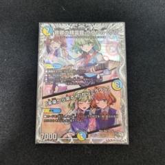 2025年最新】キャラプレミアムトレジャーの人気アイテム - メルカリ