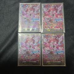 星隷魔嬢ビフロンス ffr 4枚セット ヴァンガード - メルカリ